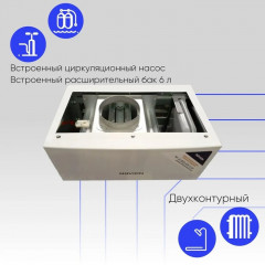 Настенный газовый котел Navien NGB150-13A