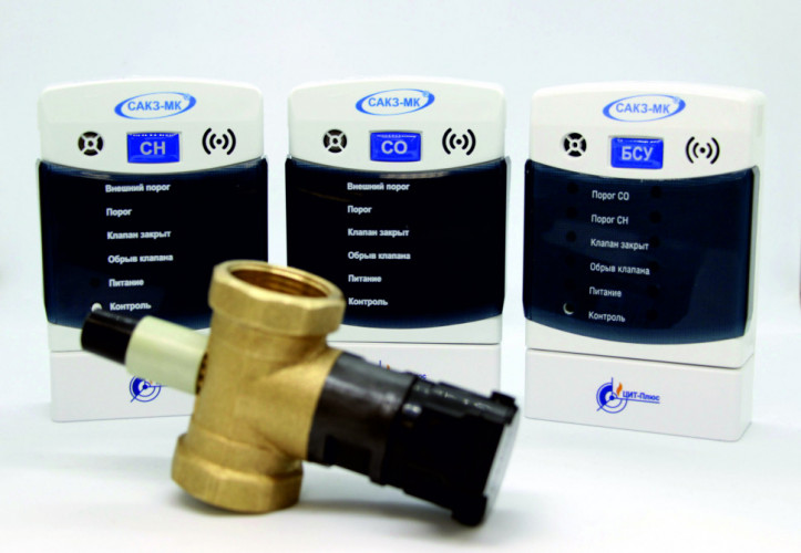 Сигнализатор загазованности САКЗ-МК-2 DN 25 (CO+СН4)