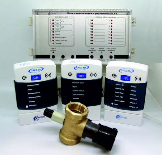 Сигнализатор загазованности САКЗ-МК-3 DN 15