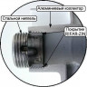 Биметаллический радиатор Rifar Base 500 14 секц. (RB50014)