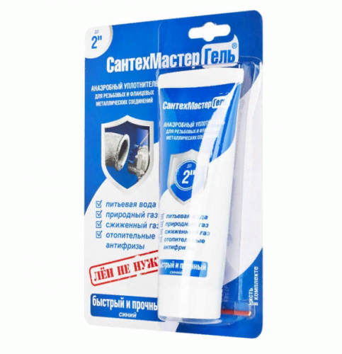 Герметик СантехмастерГель Синий 60г
